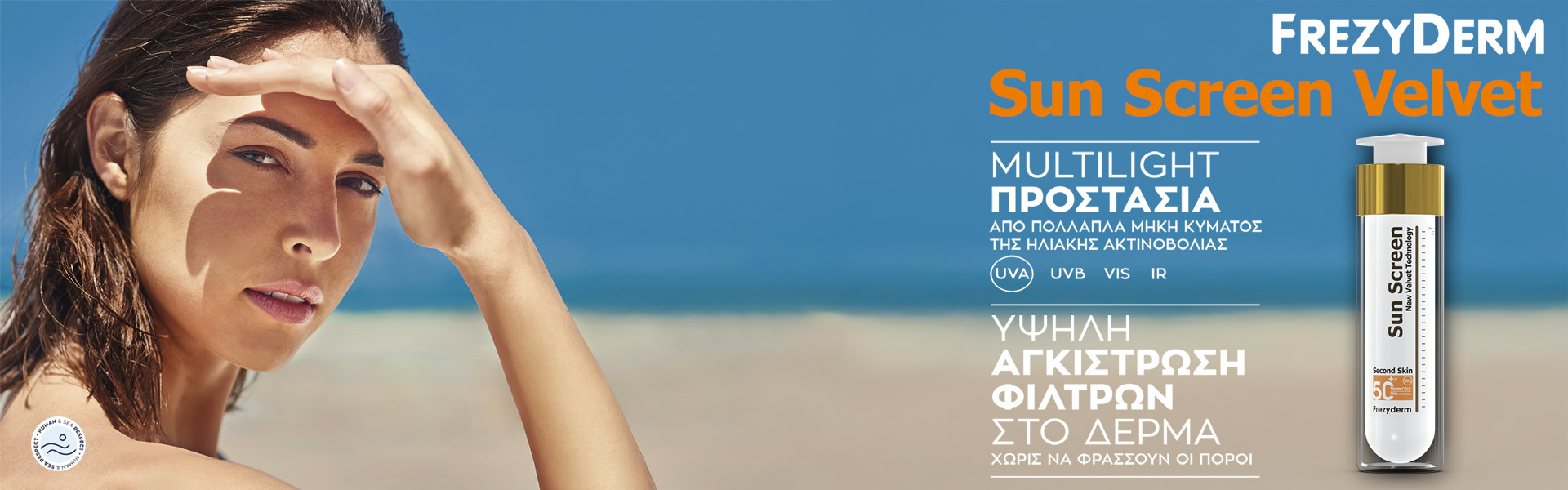 Frezyderm Sun Screen Velvet