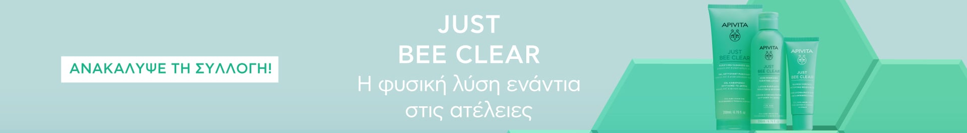 Apivita Just Bee Clear