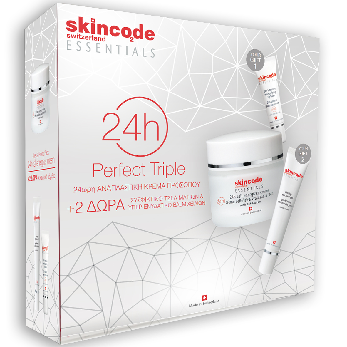 Skincode Promo Perfect Triple Με Skincode 24H Cell Energizer Cream 50ml