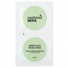 Medisei Panthenol Extra Green Clay Facial Mask Μάσκα για Βαθύ Καθαρισμό με πράσινο άργιλο, 2x8ml