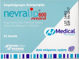 Medical Pharmaquality Nevralip Retard 600 Συμπλήρωμα Διατροφής με Αντιοξειδωτική & Νευροτροφική Δράση 20 δισκία
