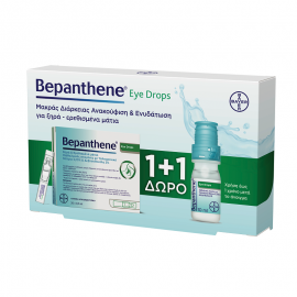Bepanthene Eye Drops φιαλίδιο 10ml Οφθαλμικές σταγόνες + ΔΩΡΟ Bepanthene Eye Drops αμπούλες 20 Χ 0,5 Οφθαλμικές σταγόνες
