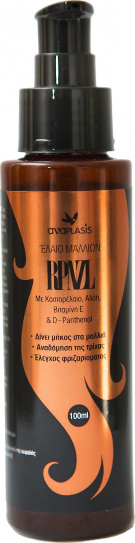 Anaplasis Έλαιο Μαλλιών RPNZL για Αναδόμηση της Τρίχας & Προστασία από το Καθημερινό Styling 100ml
