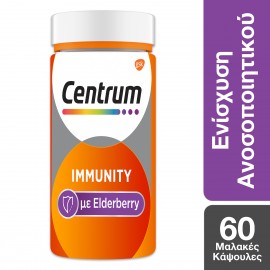 Centrum Immunity με Eldeberry, Ενίσχυση Ανοσοποιητικού & Αντιοξειδωτική Δράση, 60 Μαλακές Κάψουλες