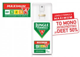 JUNGLE FORMULA Maximum Original Spray με IRF 4 75ml