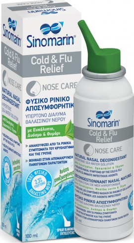 Sinomarin Cold & Flu Relief, 100 ml