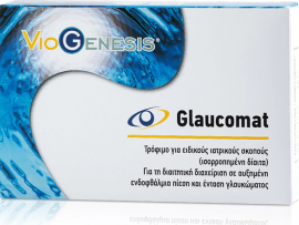 Viogenesis Glaucomat 30 tabs, Τρόφιμο για τη Διαιτητική Διαχείριση σε Αυξημένη Ενδοφθάλμια Πίεση και Ένταση Γλαυκώματος 30 δισκία
