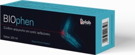 Uplab Pharmaceuticals Biophen Cream για Μυϊκούς Πόνους & Αρθρώσεις 100ml