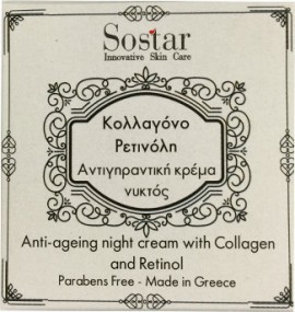 Sostar Αντιγυραντική Κρέμα Νυκτός Κολλαγόνο Ρετινόλη 50ml