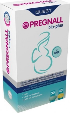 QUEST Pregnall Bio- Plus, Πολυβιταμίνη για Πρίν, Κατά την Διάρκεια και Μετά την Εγκυμοσύνη - 30caps & 30tabs
