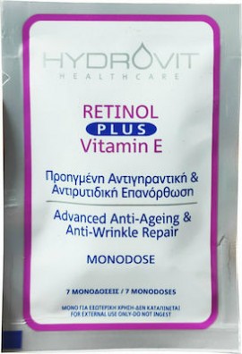 Hydrovit Retinol Plus Vitamin E Monodoses Ορός Προηγμένης Αντιγηραντικής & Αντιρυτιδικής Φροντίδας σε Μονοδόσεις 7 monodoses