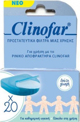 Clinofar Προστατευτικά Φίλτρα Ρινικού Αποφρακτήρα Μιας Χρήσης, 20 τμχ