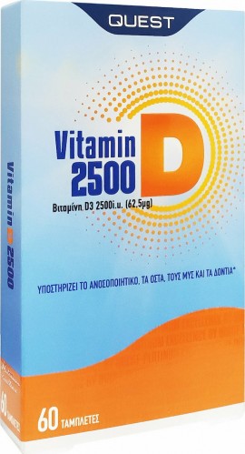 Quest Vitamin D3 2500iu Συμπλήρωμα Για Το Ανοσοποιητικό και Τα Οστά 60 Κάψουλες