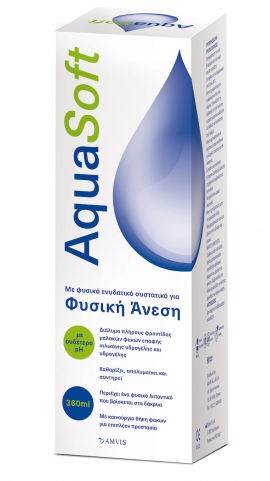 Amvis Aqua Soft Υγρό Διάλυμα Καθαρισμού Φακών Επαφής, 360ml