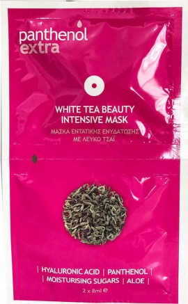 Medisei Panthenol Extra White Tea Beauty Intensive Mask 2 x 8ml Μάσκα Ενυδάτωσης και Λάμψης