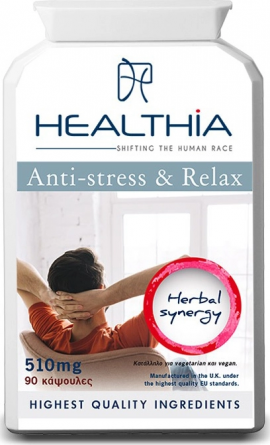 Healthia Anti Stress & Relax 510mg Συμπλήρωμα Διατροφής για Καταπολέμηση της Κόπωσης & του Στρες 90 Κάψουλες