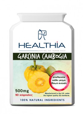 Healthia Garcinia Cambogia 90caps