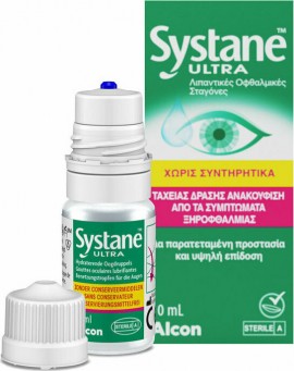 Systane Ultra Drops - Λιπαντικές Οφθαλμικές Σταγόνες Χωρίς Συντηρητικά 10ml