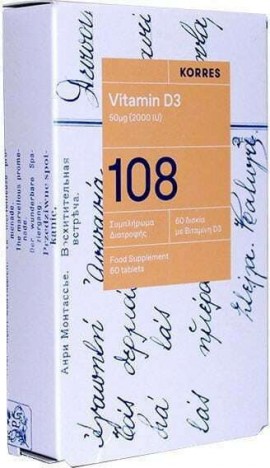 Korres 108 Vitamin D3 Συμπλήρωμα Διατροφής Βιταμίνη D3 50mg 2000UI, 60tabs