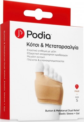 Podia Κότσι & Μεταταρσαλγία Ελαστικό Επίθεμα με Γέλη Μέγεθος Small Συσκευασία ενός ζεύγους  No 35-38