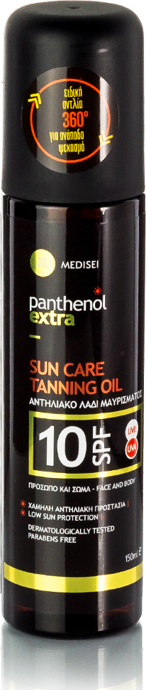 Panthenol Extra Sun Care & Tanning Oil SPF10 Αντηλιακό Λάδι Μαυρίσματος για πρόσωπο & σώμα, 150ml