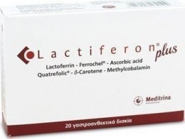 Meditrina Lactiferon Plus - 20 κάψουλες