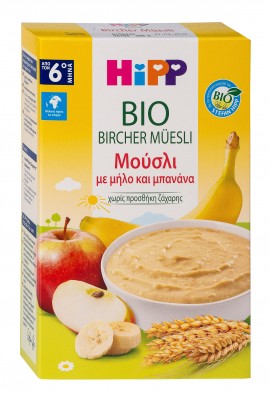 Hipp Βρεφική Κρέμα Μούσλι με Μήλο και Μπανάνα Χωρίς Ζάχαρη για Ηλικίες 6m+, 250gr