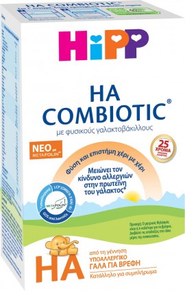 Hipp HA Combiotic Υποαλλεργικό Γάλα 600gr