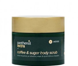 Medisei Panthenol Extra Coffee & Sugar Scrub Απολεπιστικό Σώματος Κόκκους Καφέ & Κρυστάλλους Ζάχαρης 200ml