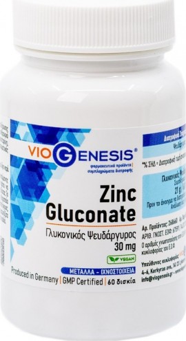 VioGenesis Zinc Gluconate 30mg  60 ταμπλέτες