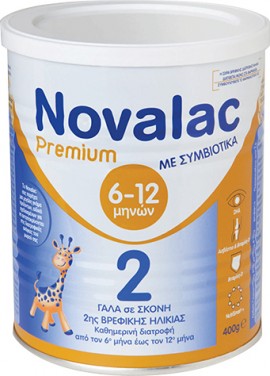 Novalac PREMIUM 2, Γάλα 2ης βρεφικής ηλικίας από τον 6ο έως τον 12ο μήνα 400gr