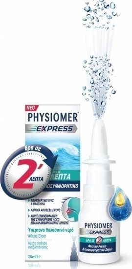 Physiomer Express Hypertonic Υπέρτονο Ρινικό Αποσυμφορητικό με θαλασσινό νερό 20ml