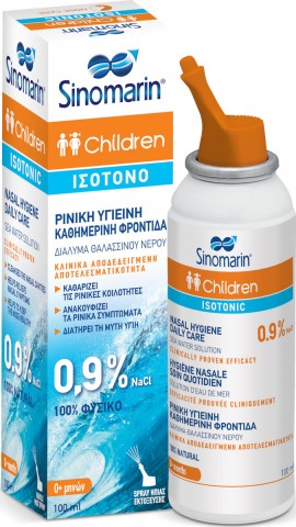Sinomarin Παιδικό Ισότονο Ρινικό Σπρέι με Θαλασσινό Νερό για Βρέφη και Παιδιά από 1 Μηνών 100ml
