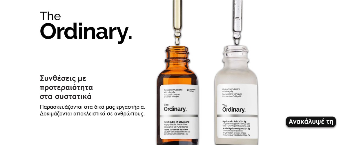 The Ordinary October 2025