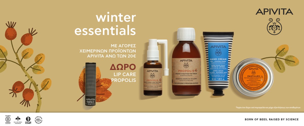 Apivita winter November 2025