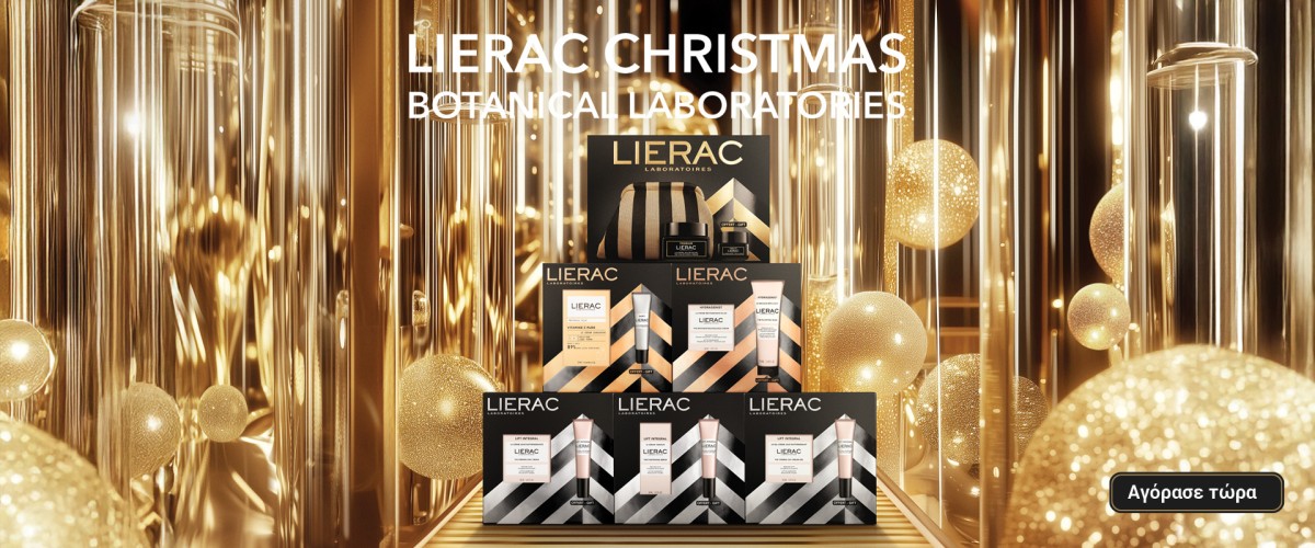 Lierac Xmas 2025