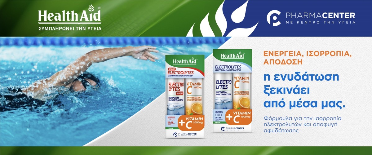 Health aid August2025