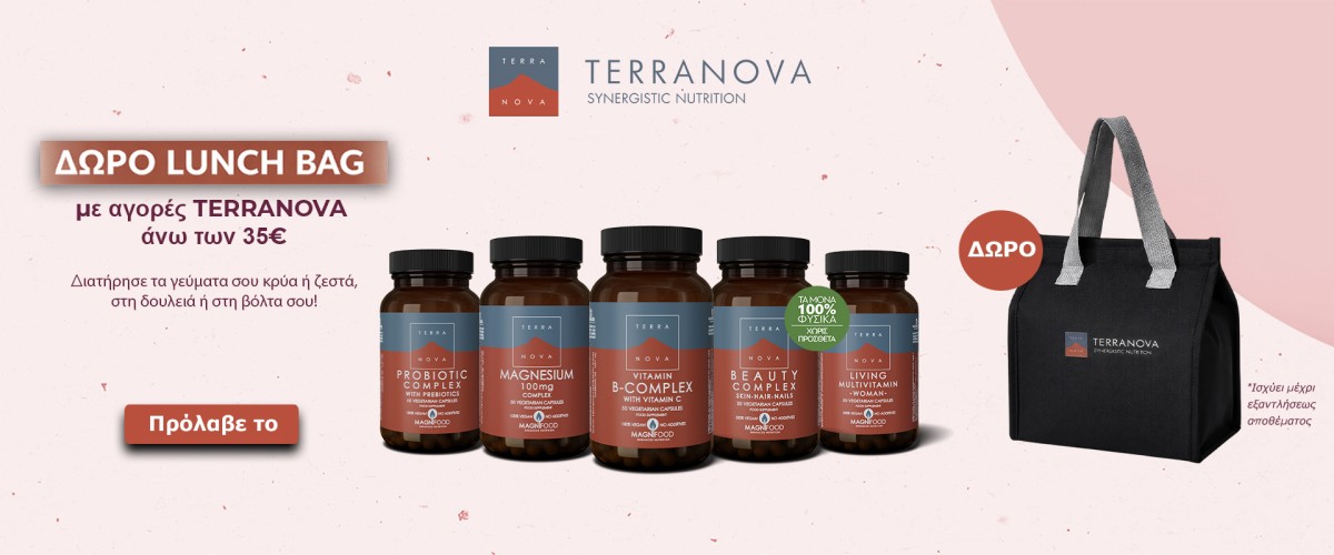 Terranova Acro May 2026