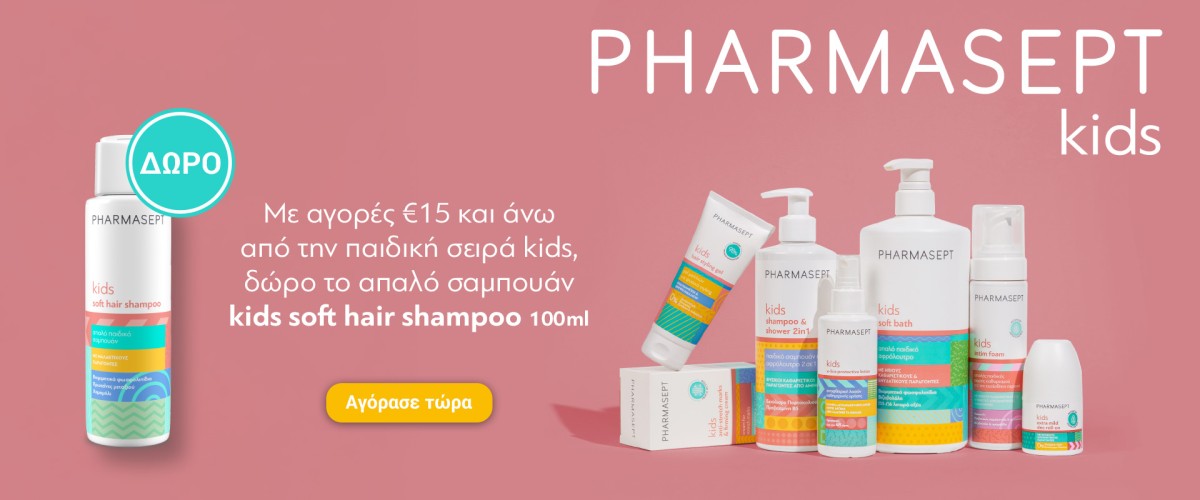 Pharmasept Kids September2025