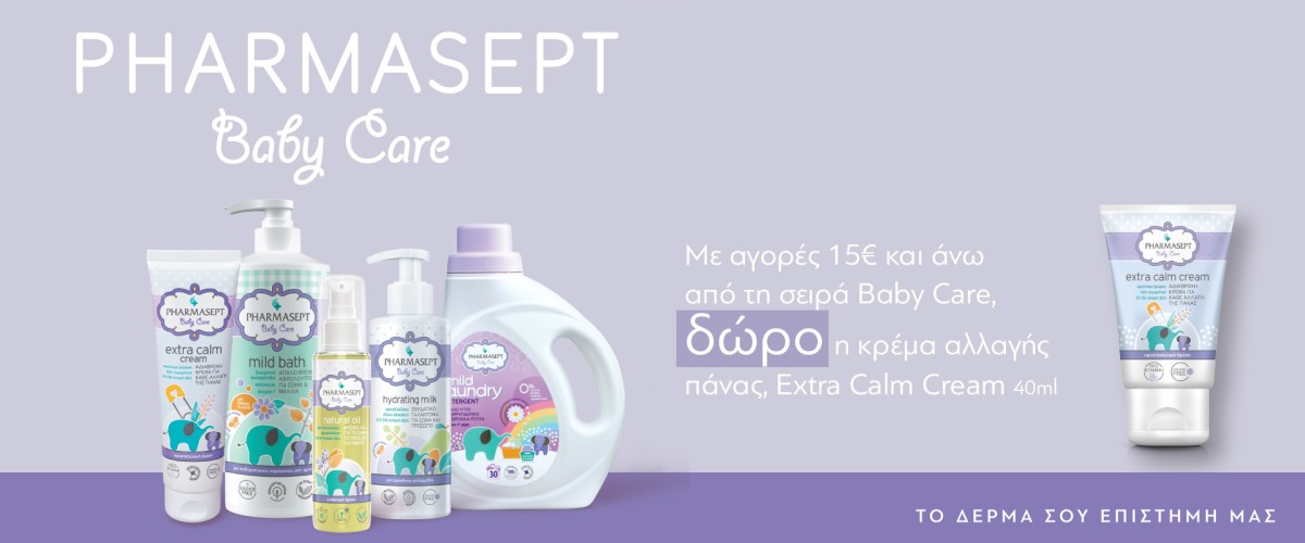 Pharmasept Baby December 2025