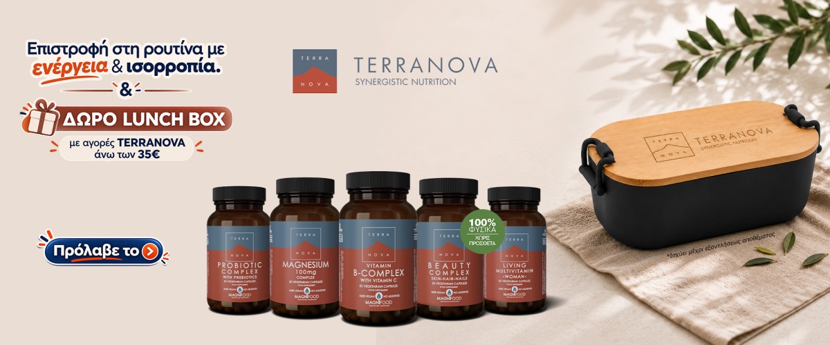 Terranova September 2026