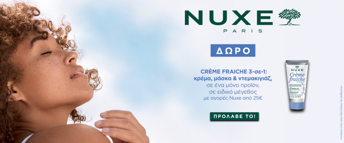 Nuxe May 2026