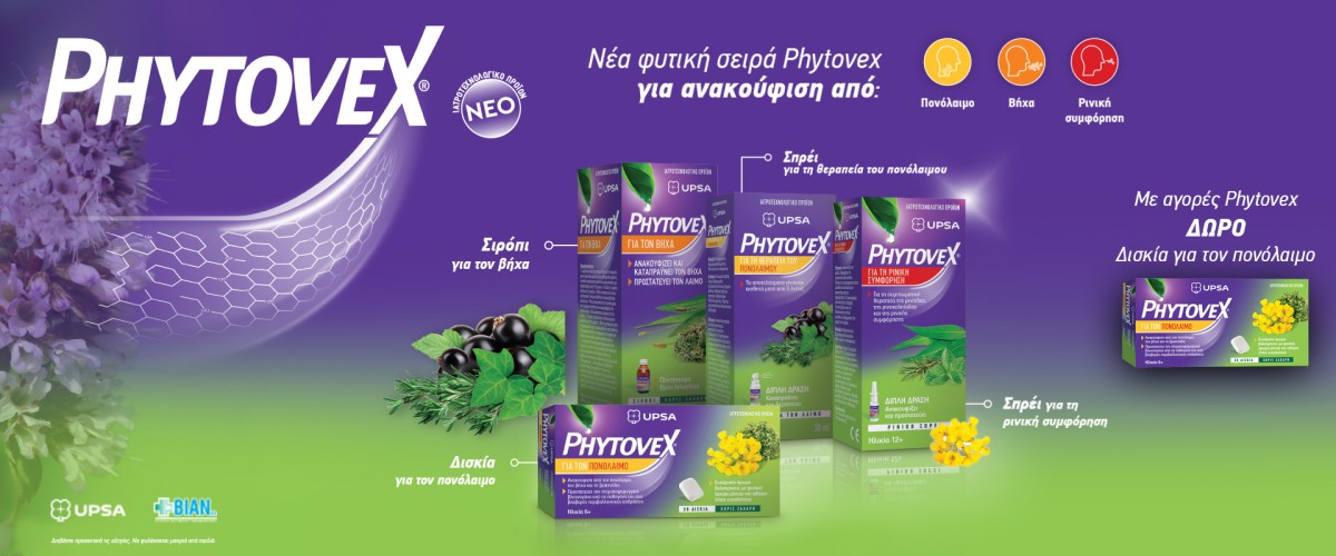Phytovex October 2025