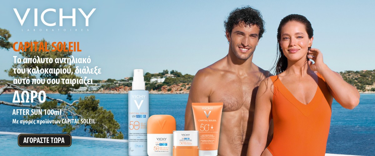 Vichy Capital Soleil June 2026
