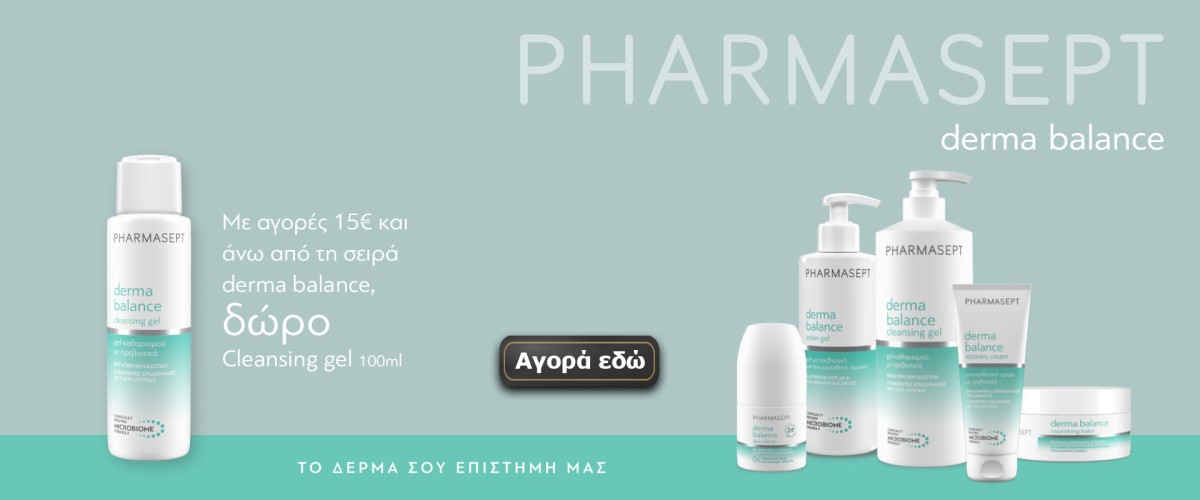 Pharmasept Balance February 2026