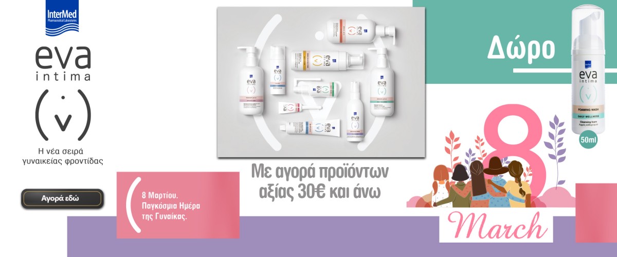 Eva Intima March 2026