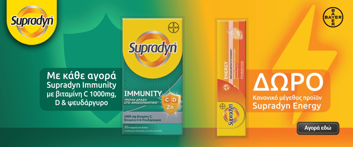 Supradyn Energy March 2026