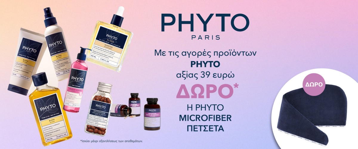 Phyto August2025