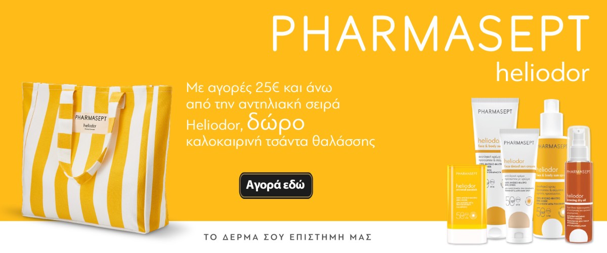 Pharmasept Heliodor August 2026