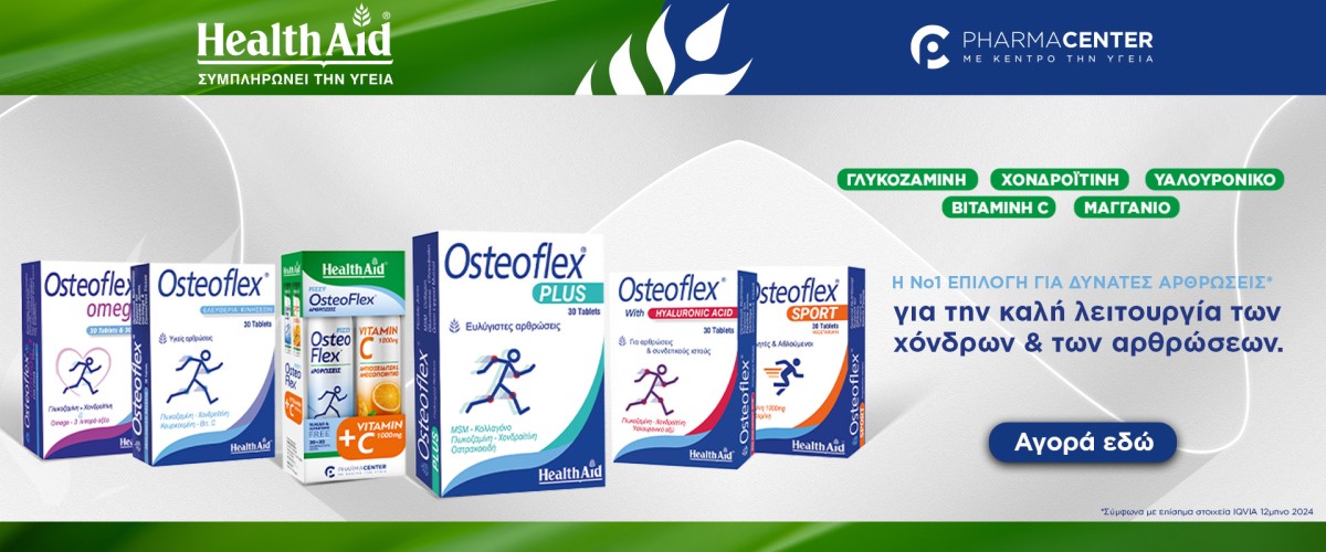 Health Aid Osteoflex November 2025